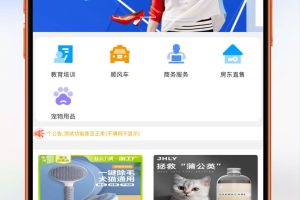 全新UI购物商城系统源码发布 | PHP + 易支付 | 账号密码注册